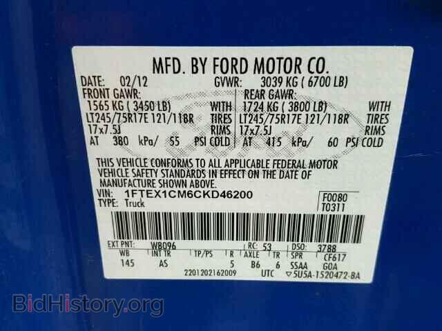 2012 FORD F150 - VIN: 1FTEX1CM6CKD46200 - Фото 10