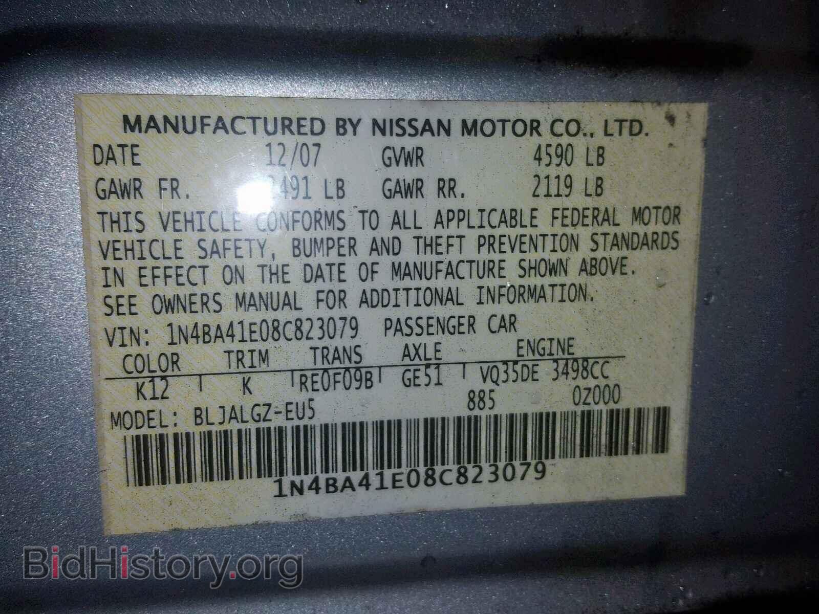 2008 NISSAN MAXIMA - VIN: 1N4BA41E08C823079 - Фото 10