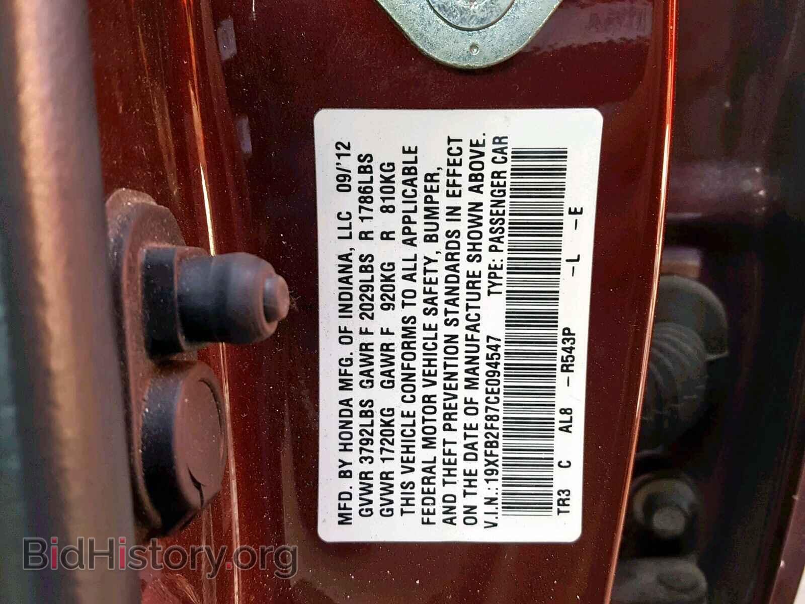 2012 HONDA CIVIC - VIN: 19XFB2F87CE094547 - Photo 10