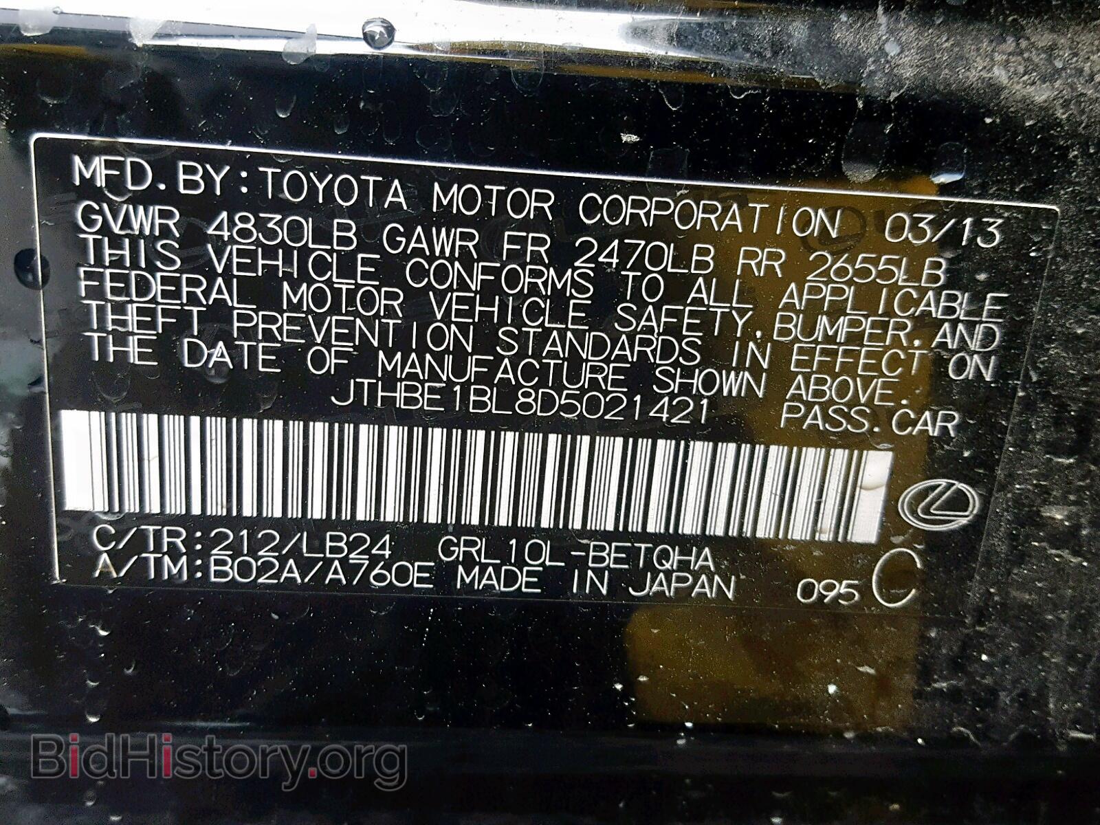 2013 LEXUS GS350 - VIN: JTHBE1BL8D5021421 - Фото 10