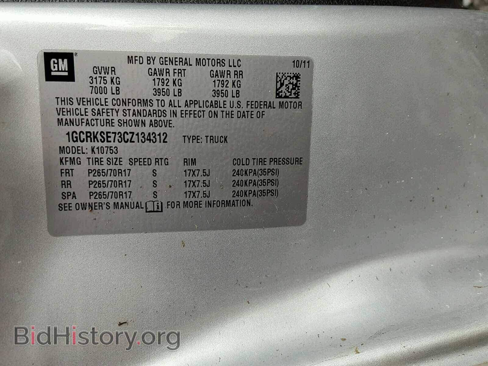 2012 CHEVROLET SILVERADO - VIN: 1GCRKSE73CZ134312 - Фото 10
