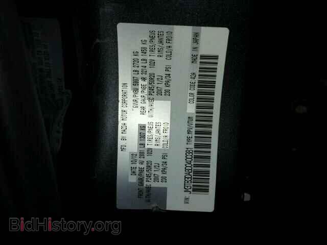 2013 MAZDA CX-9 - VIN: JM3TB3DA8D0400381 - Фото 10