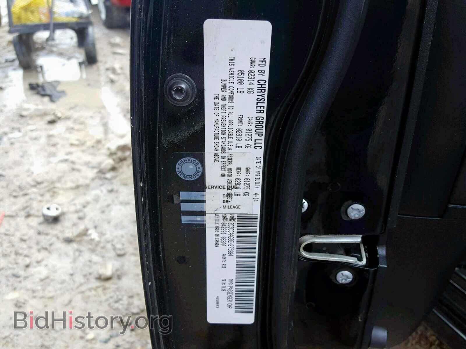 2014 CHRYSLER 300 - VIN: 2C3CCAAG8EH275984 - Photo 10