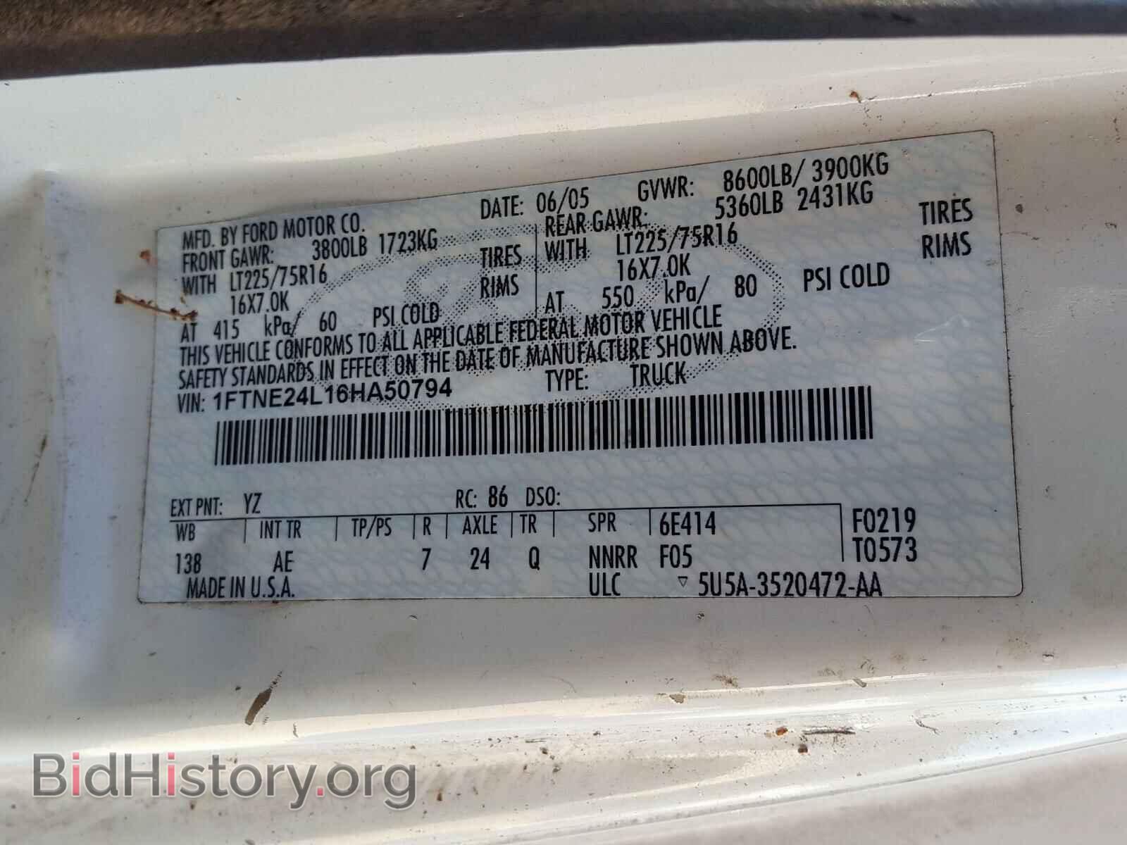 2006 FORD ECONOLINE - VIN: 1FTNE24L16HA50794 - Фото 10