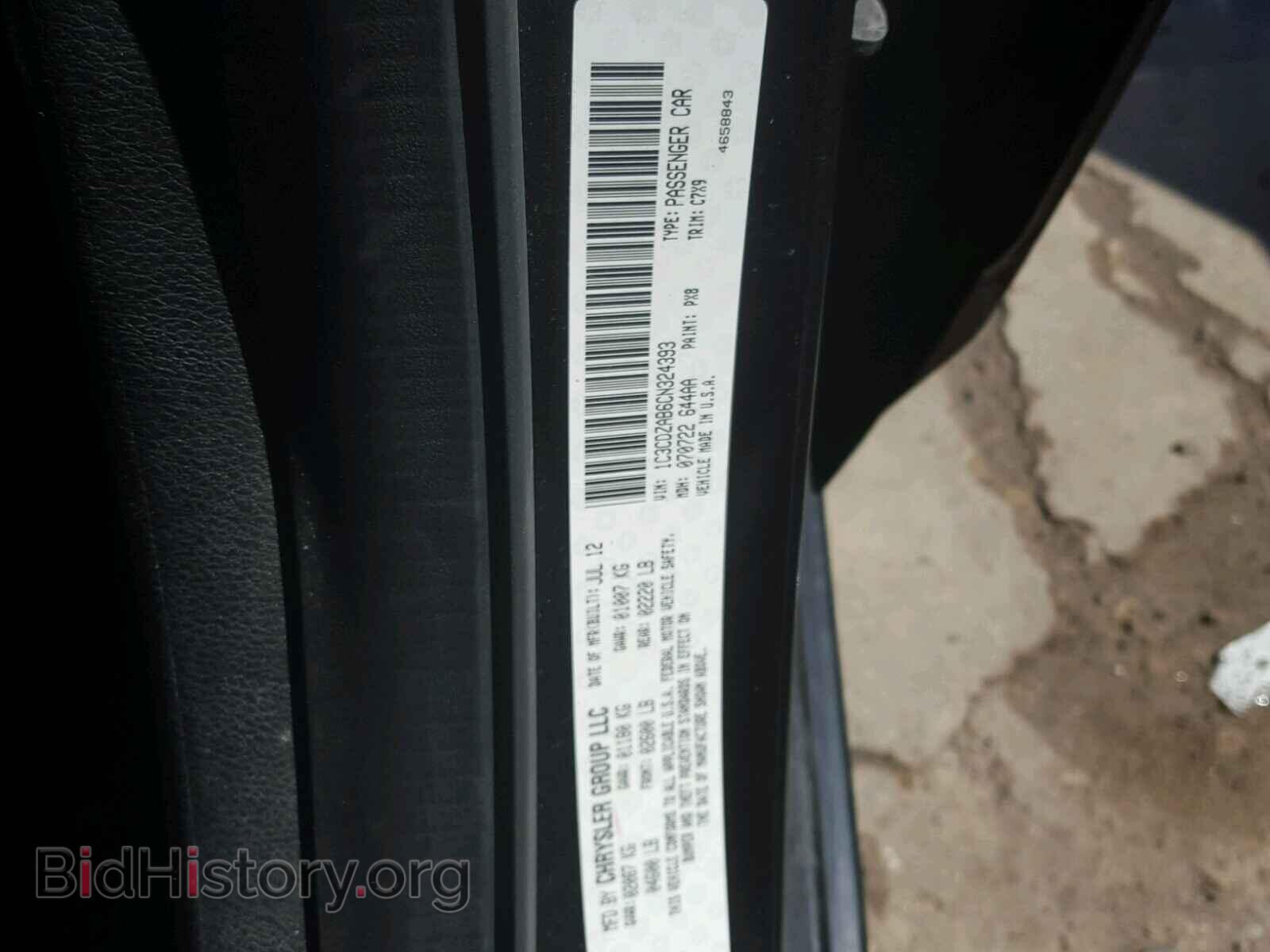 2012 DODGE AVENGER - VIN: 1C3CDZAB6CN324393 - Фото 10