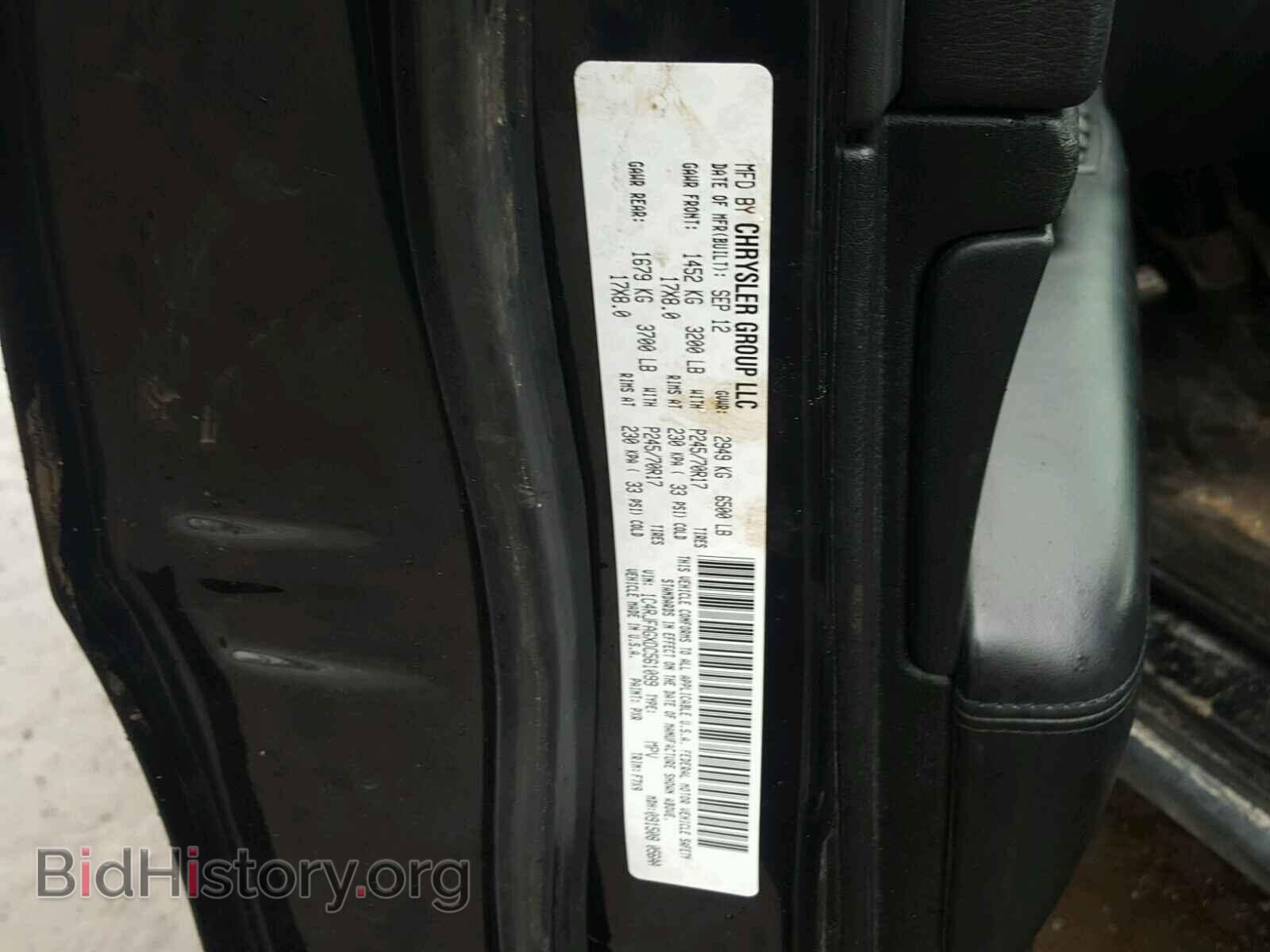 2013 JEEP CHEROKEE - VIN: 1C4RJFAGXDC561099 - Фото 10