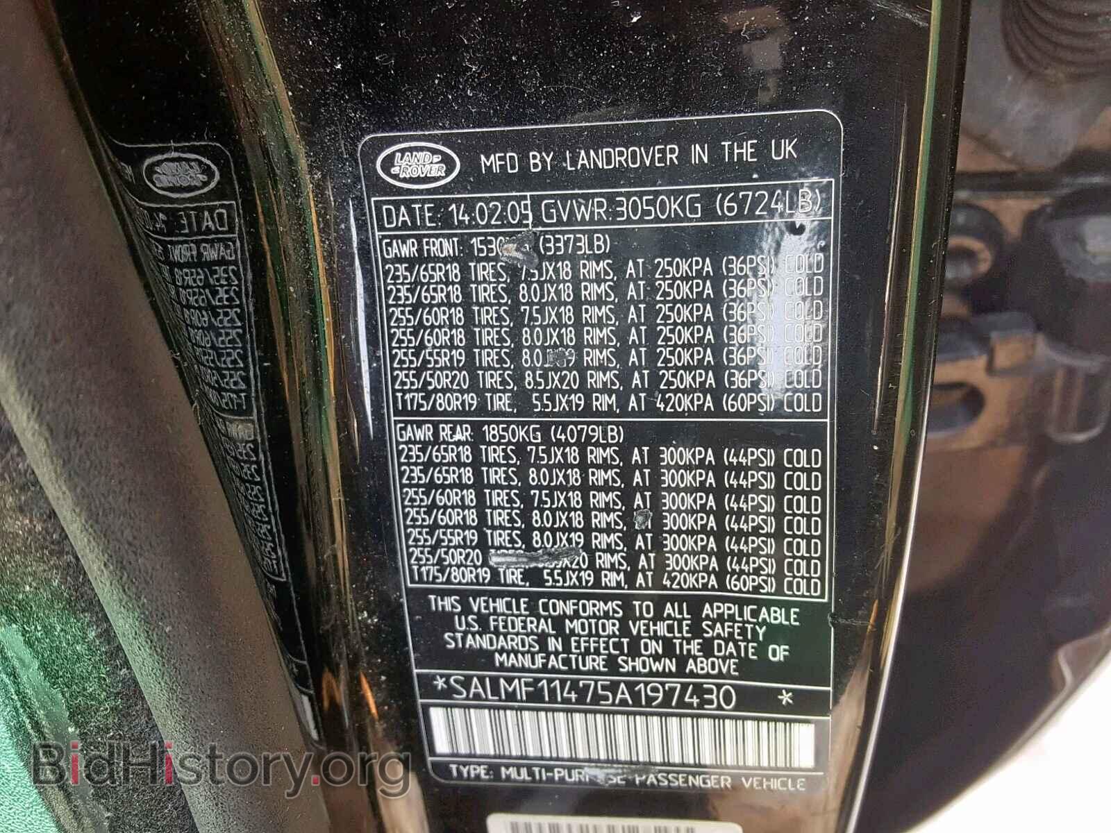 2005 LAND ROVER RANGE ROVE - VIN: SALMF11475A197430 - Фото 10