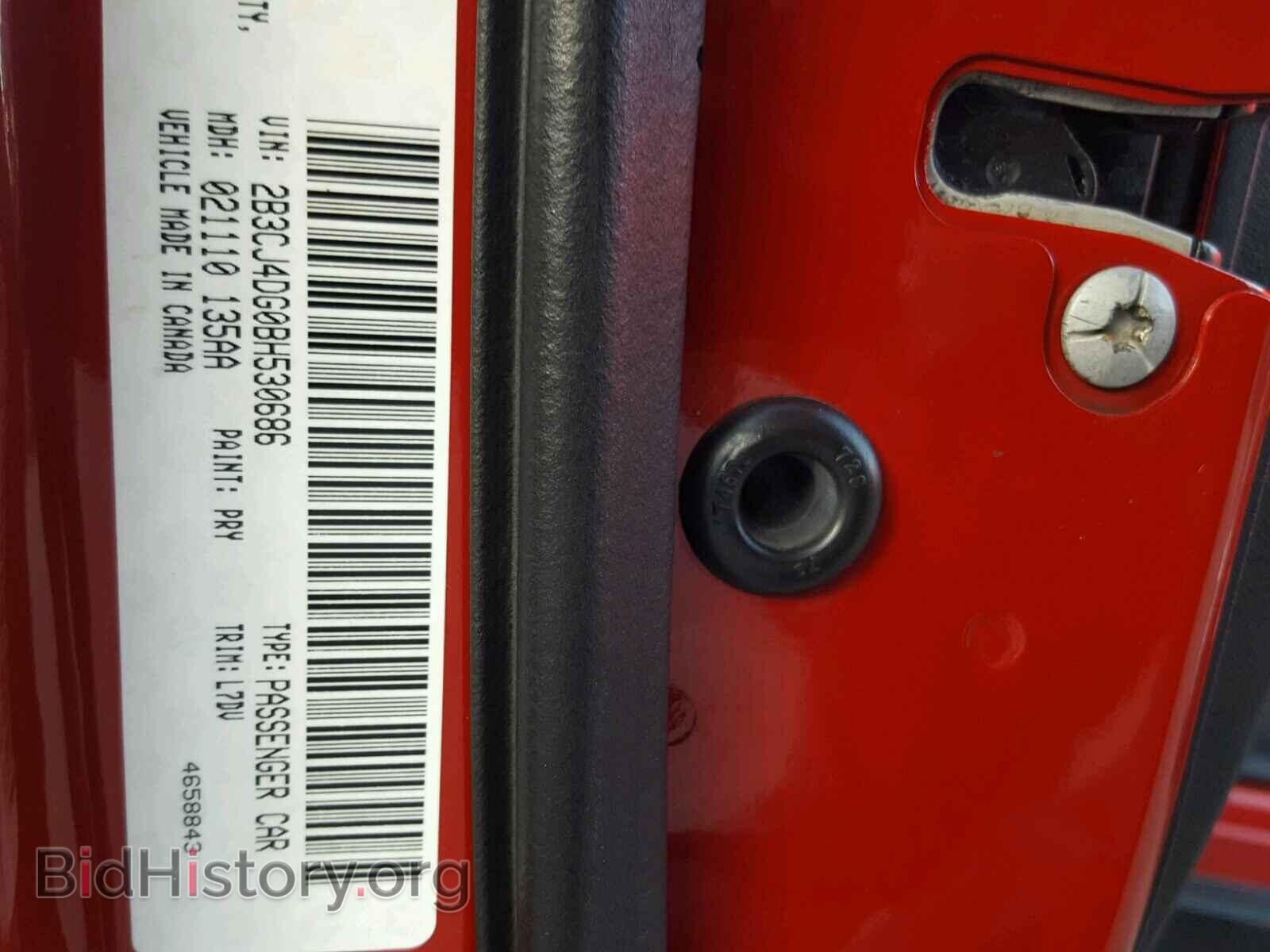 2011 DODGE CHALLENGER - VIN: 2B3CJ4DG0BH530686 - Фото 10