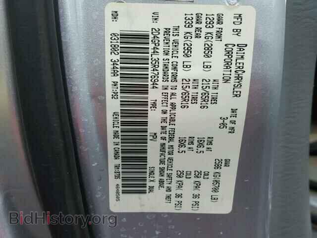 2005 DODGE CARAVAN - VIN: 2D4GP44L35R476944 - Фото 10