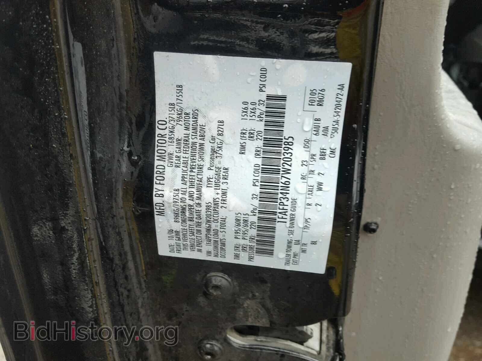 2007 FORD FOCUS - VIN: 1FAFP34N67W203985 - Фото 10