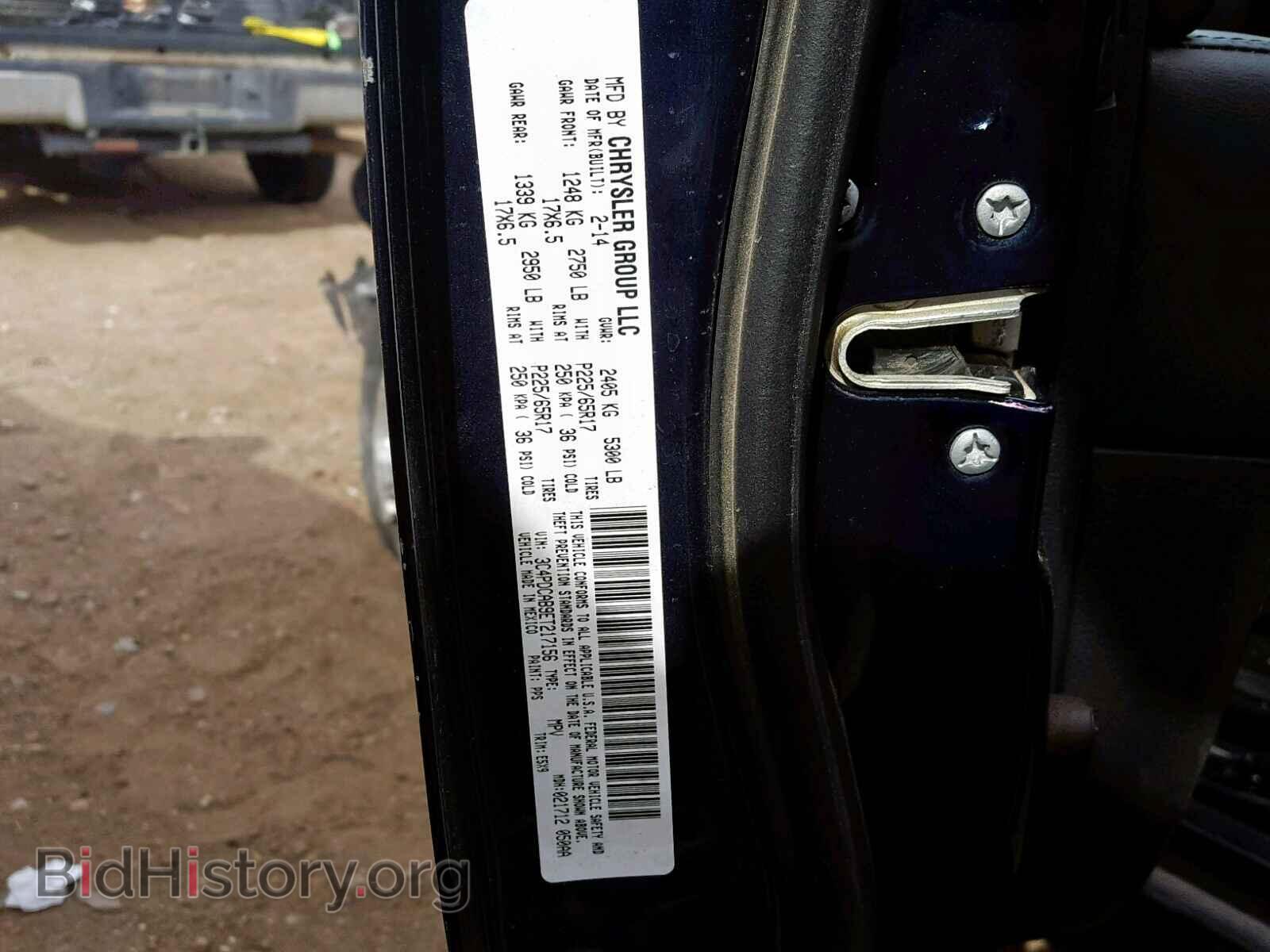 2014 DODGE JOURNEY SE - VIN: 3C4PDCAB9ET217156 - Фото 10