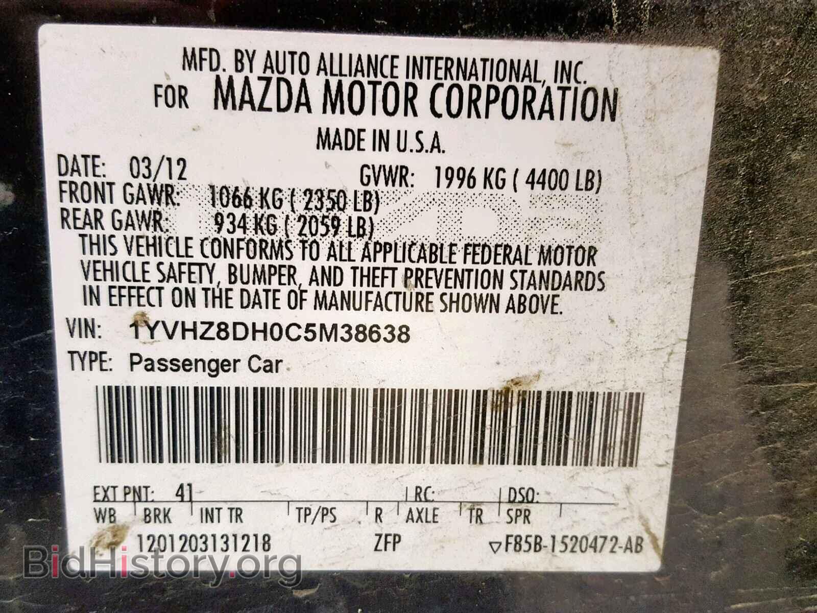 2012 MAZDA 6 - VIN: 1YVHZ8DH0C5M38638 - Фото 10