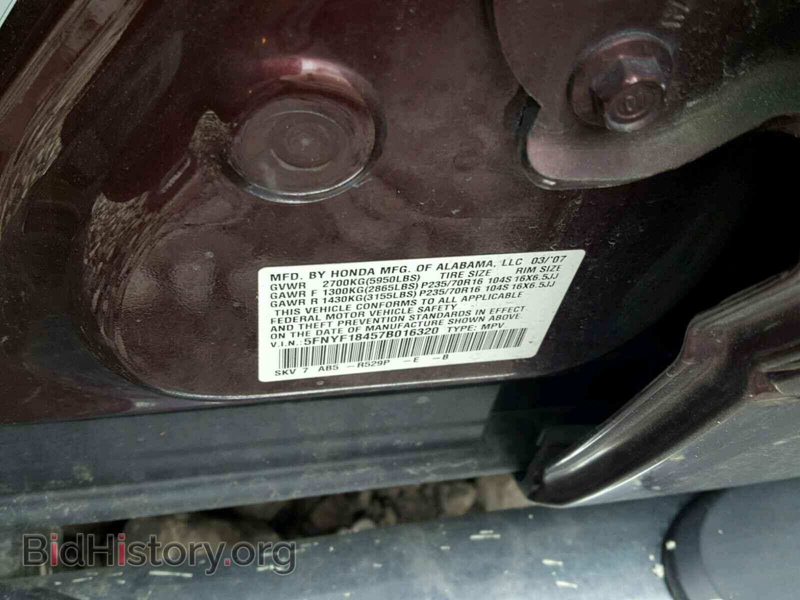 2007 HONDA PILOT - VIN: 5FNYF18457B016320 - Фото 10