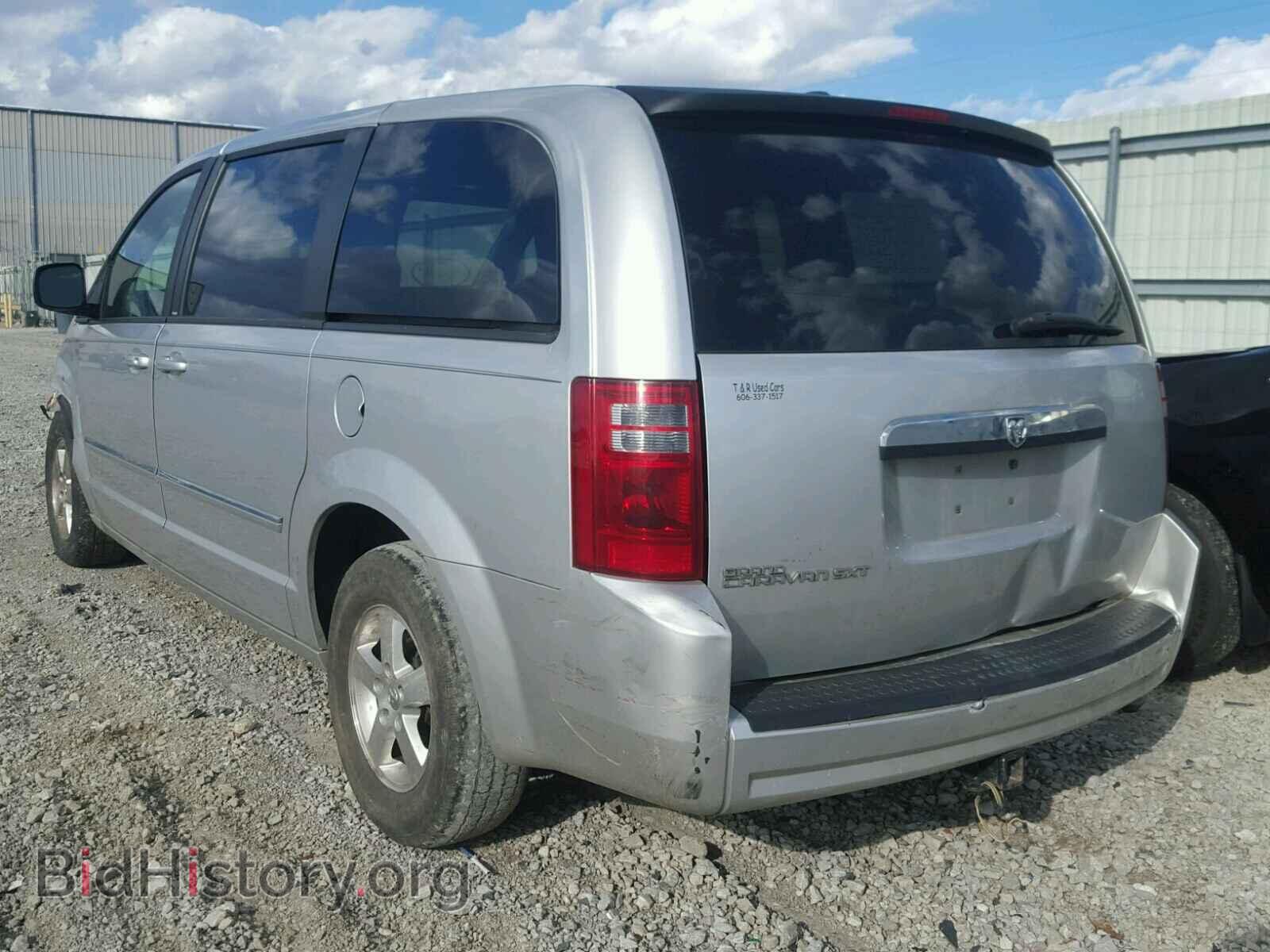 2008 DODGE CARAVAN - VIN: 2D8HN54PX8R751926 - Фото 3