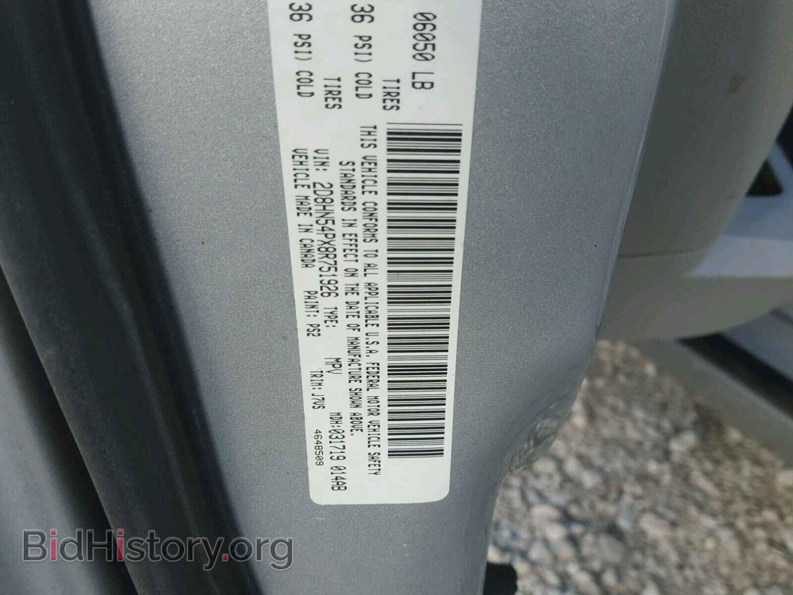 2008 DODGE CARAVAN - VIN: 2D8HN54PX8R751926 - Фото 10