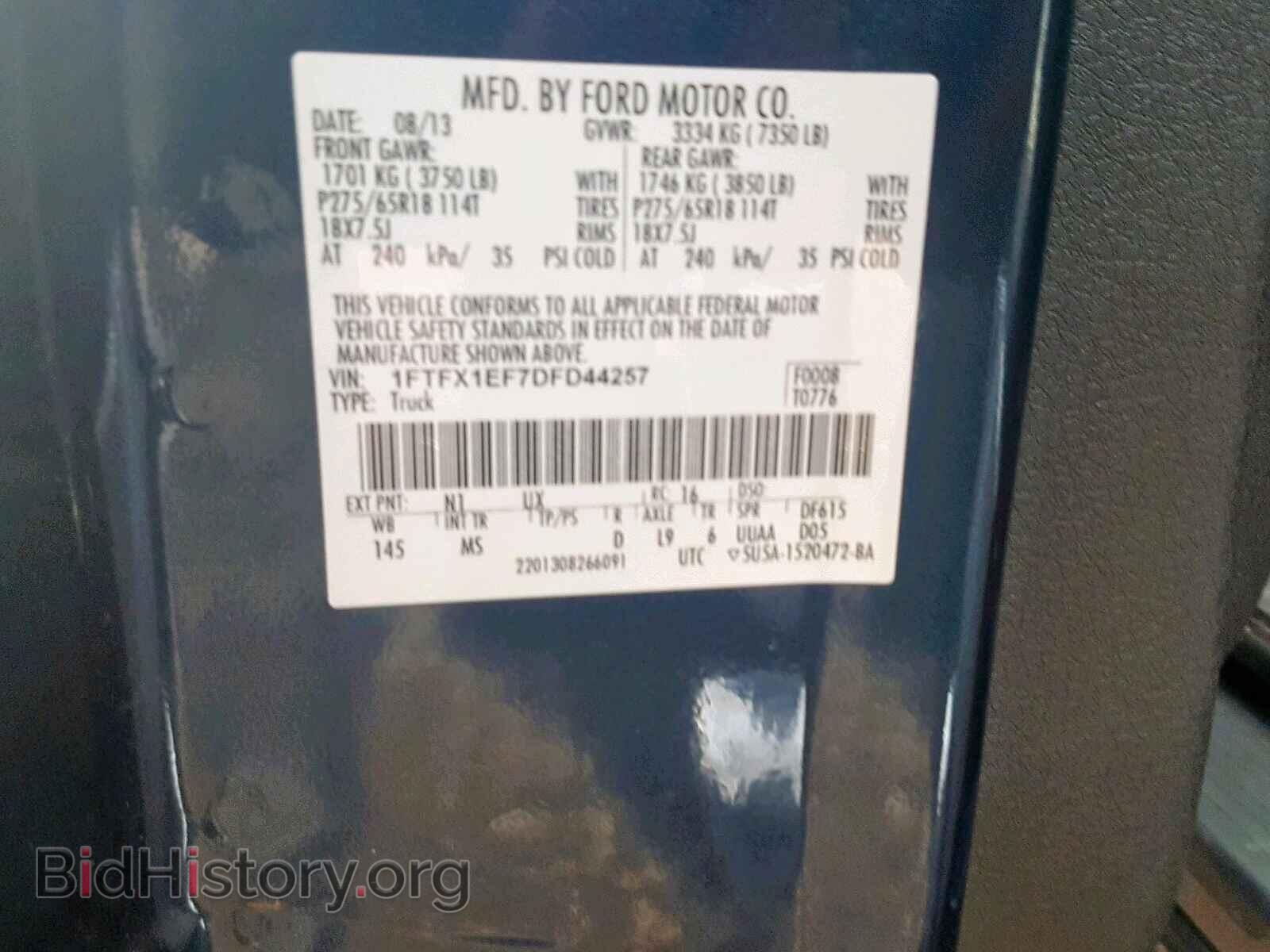 2013 FORD F150 SUPER - VIN: 1FTFX1EF7DFD44257 - Фото 10