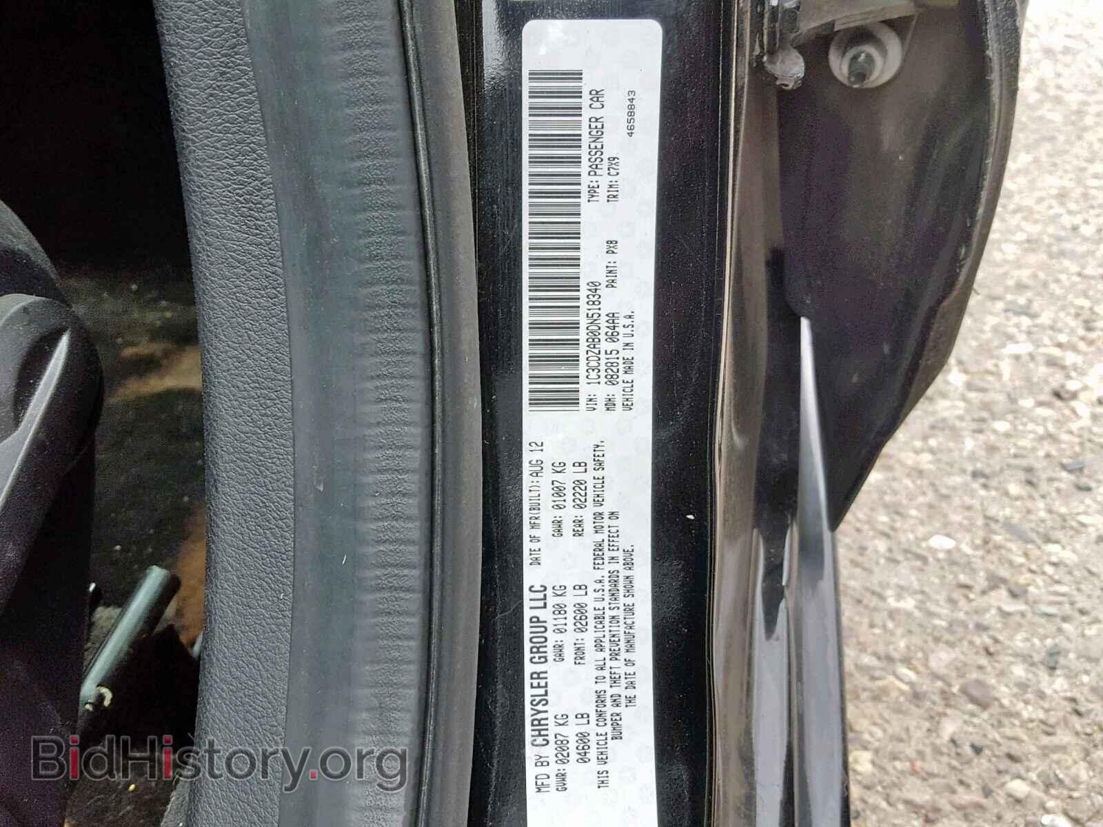 2013 DODGE AVENGER - VIN: 1C3CDZAB0DN518340 - Фото 10