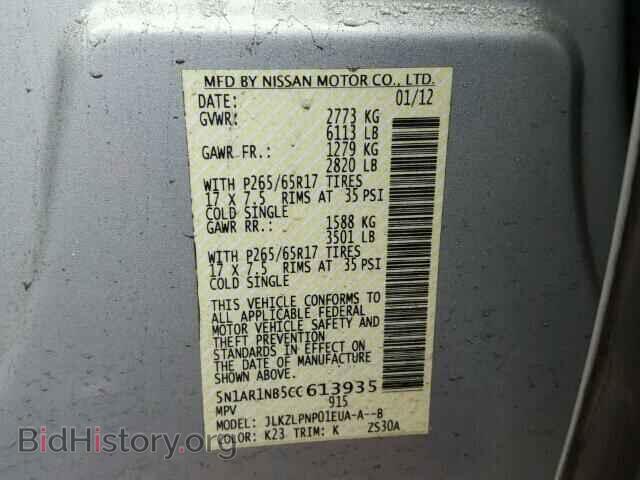 2012 NISSAN PATHFINDER - VIN: 5N1AR1NB5CC613935 - Фото 10