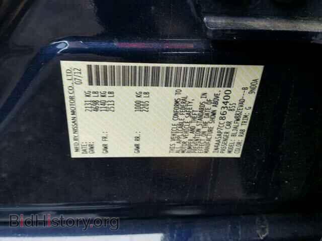 2012 NISSAN MAXIMA S - VIN: 1N4AA5AP7CC863400 - Фото 10