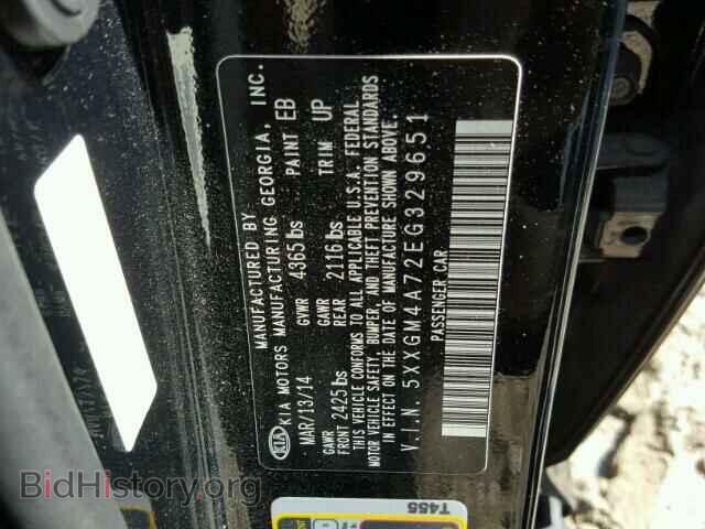 2014 KIA OPTIMA - VIN: 5XXGM4A72EG329651 - Фото 10