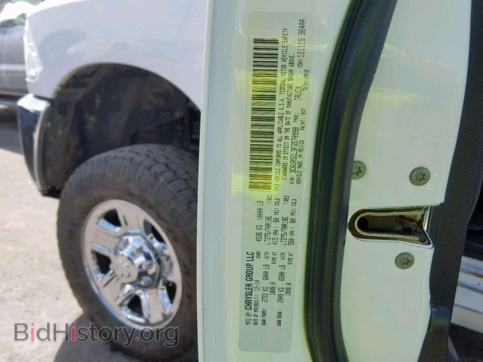 2015 RAM 2500 ST - VIN: 3C6UR5CL3FG570998 - Фото 10