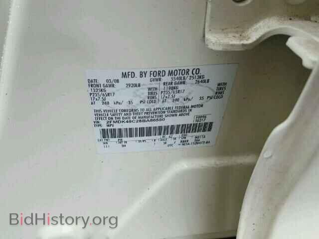 2008 FORD EDGE - VIN: 2FMDK48C28BA86550 - Фото 10