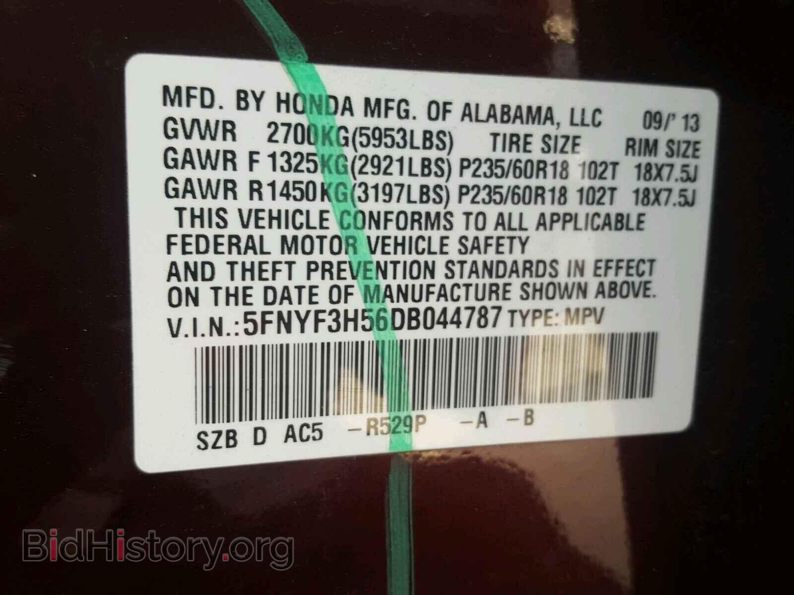 2013 HONDA PILOT - VIN: 5FNYF3H56DB044787 - Фото 10