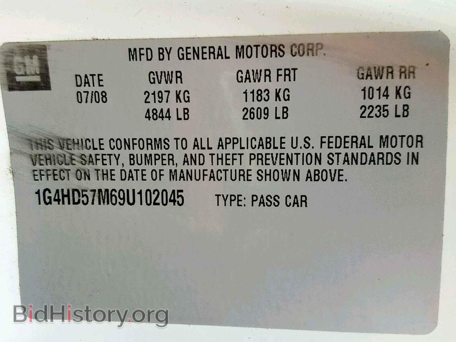 2009 BUICK LUCERNE - VIN: 1G4HD57M69U102045 - Фото 10