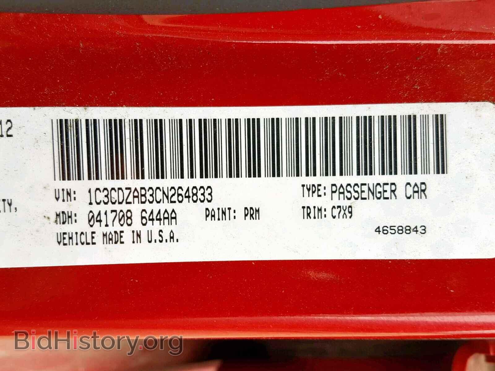 2012 DODGE AVENGER - VIN: 1C3CDZAB3CN264833 - Photo 10