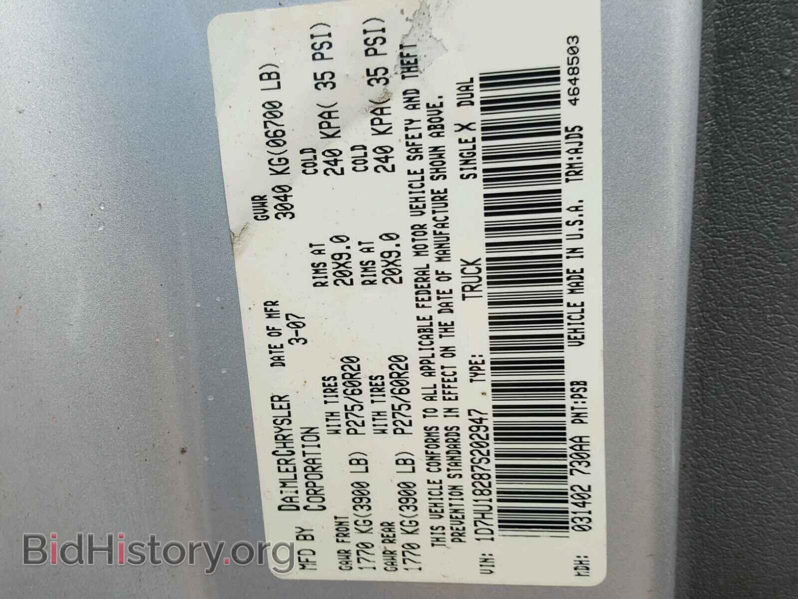 2007 DODGE RAM 1500 - VIN: 1D7HU18287S202947 - Фото 10