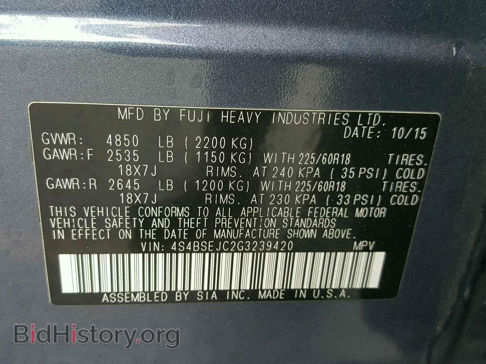 2016 SUBARU OUTBACK - VIN: 4S4BSEJC2G3239420 - Фото 10