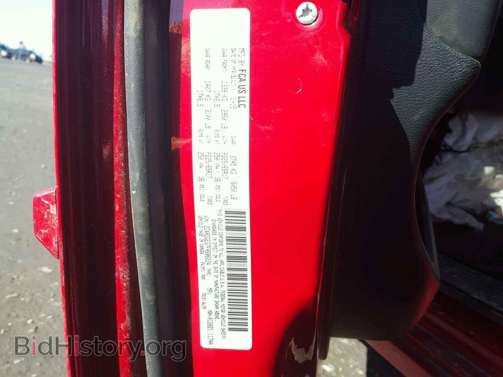 2015 DODGE CARAVAN - VIN: 2C4RDGEG7FR686224 - Фото 10