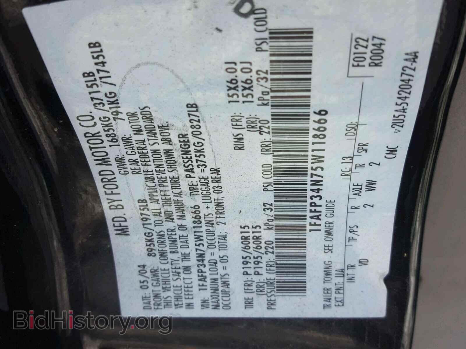 2005 FORD FOCUS - VIN: 1FAFP34N75W118666 - Фото 10