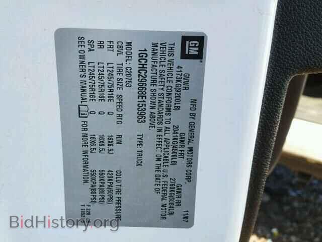 2008 CHEVROLET SILVERADO - VIN: 1GCHC29668E153963 - Фото 10