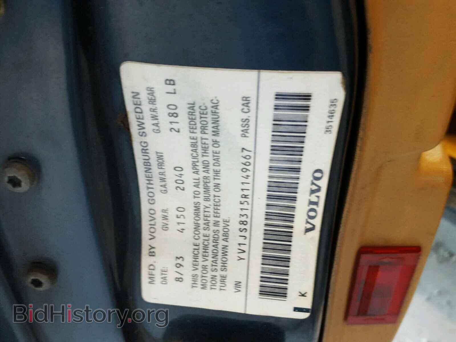 1994 VOLVO 940 - VIN: YV1JS8315R1149667 - Фото 10