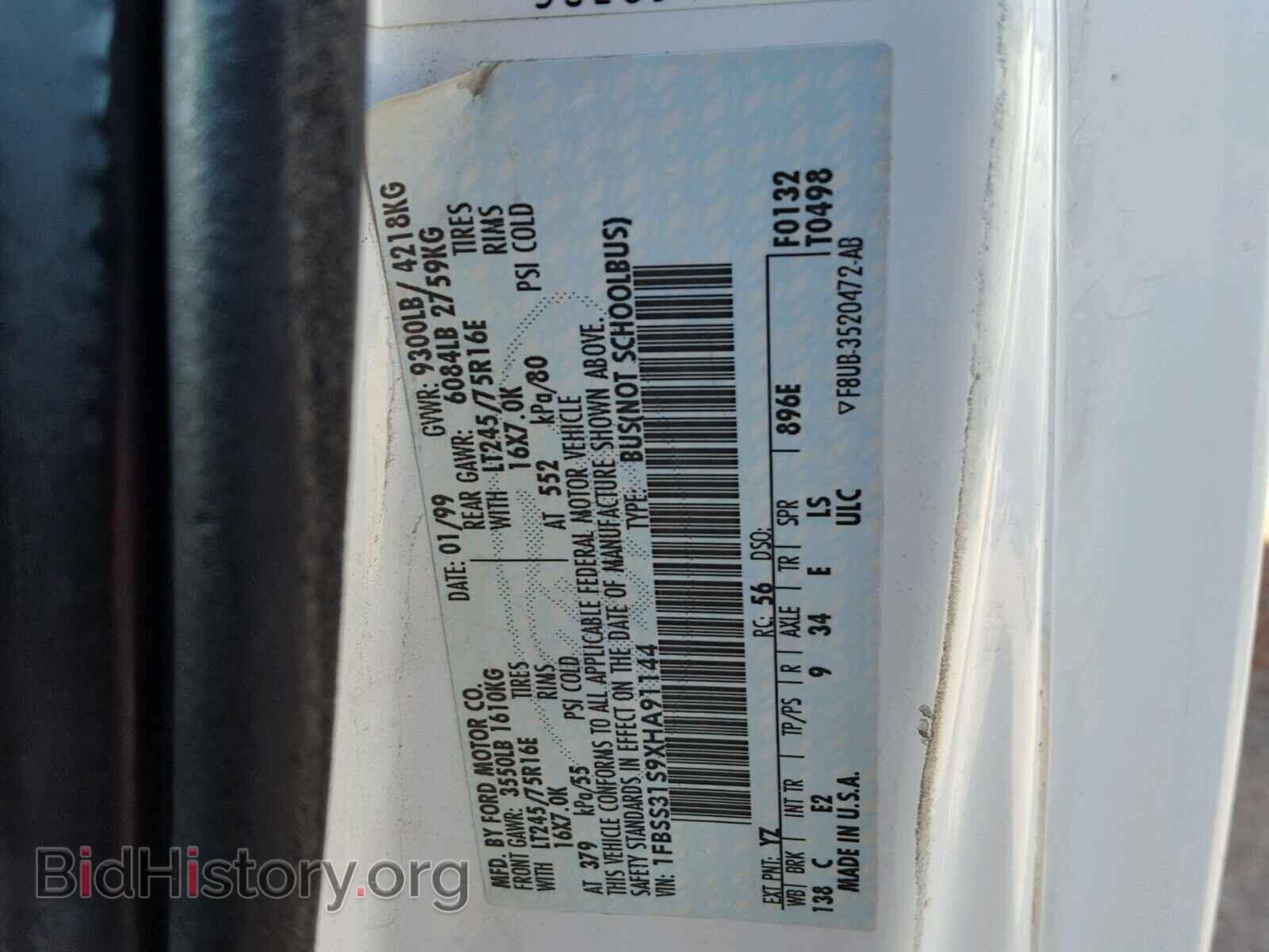 1999 FORD ECONOLINE - VIN: 1FBSS31S9XHA91144 - Photo 10