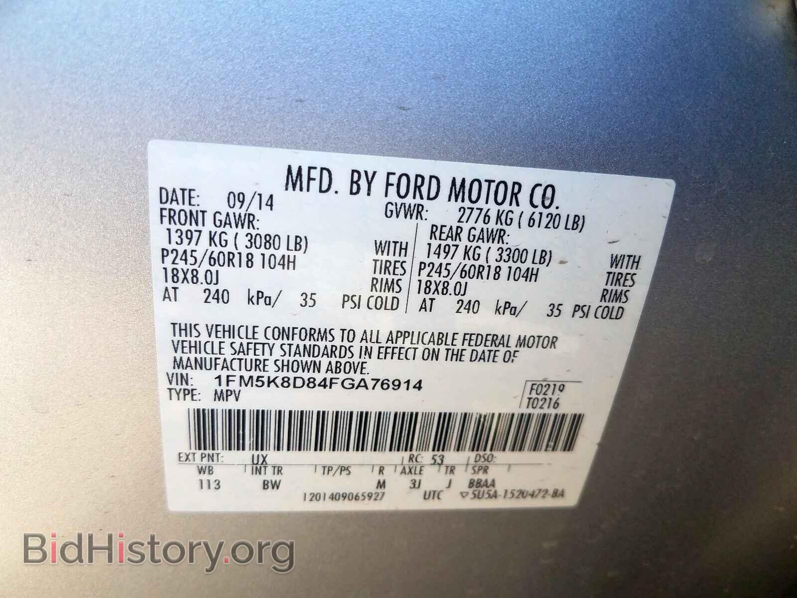 2015 FORD EXPLORER - VIN: 1FM5K8D84FGA76914 - Фото 10