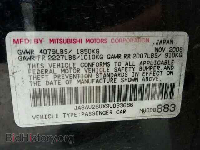 2009 MITSUBISHI LANCER - VIN: JA3AU26UX9U033686 - Фото 9