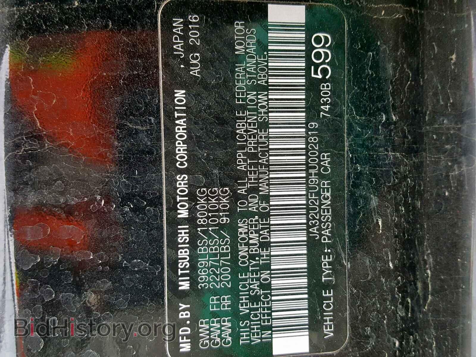 2017 MITSUBISHI LANCER - VIN: JA32U2FU9HU002819 - Фото 10