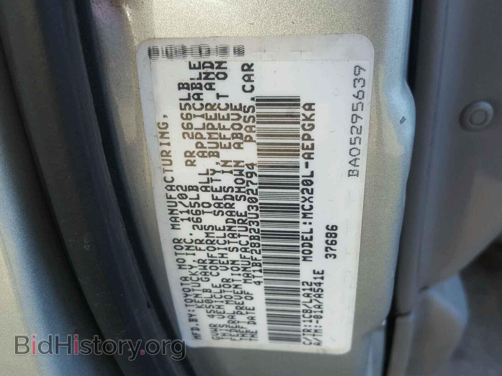 2003 TOYOTA AVALON - VIN: 4T1BF28B23U302794 - Photo 10