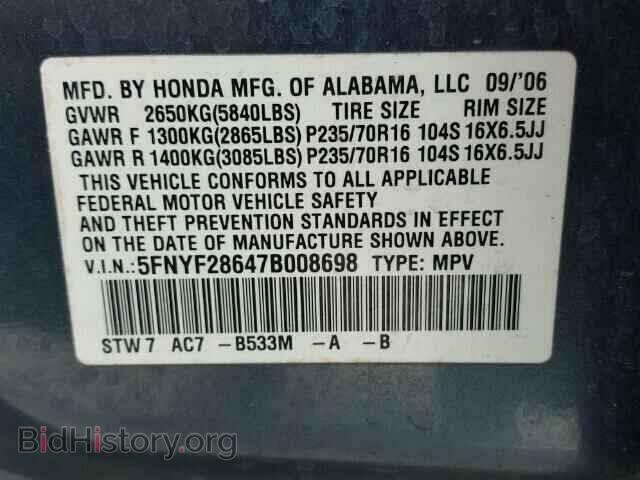 2007 HONDA PILOT - VIN: 5FNYF28647B008698 - Фото 10