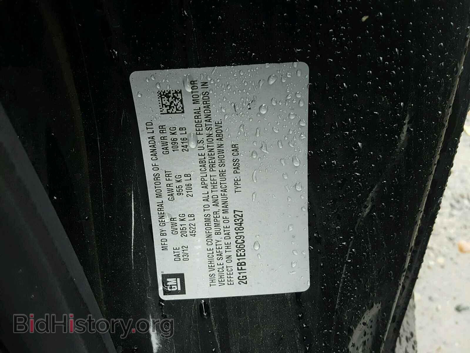 2012 CHEVROLET CAMARO - VIN: 2G1FB1E36C9184327 - Фото 10