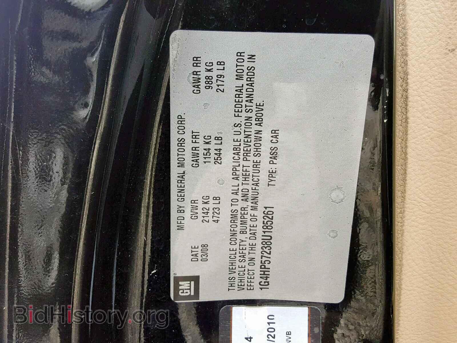 2008 BUICK LUCERNE - VIN: 1G4HP57238U185261 - Фото 10