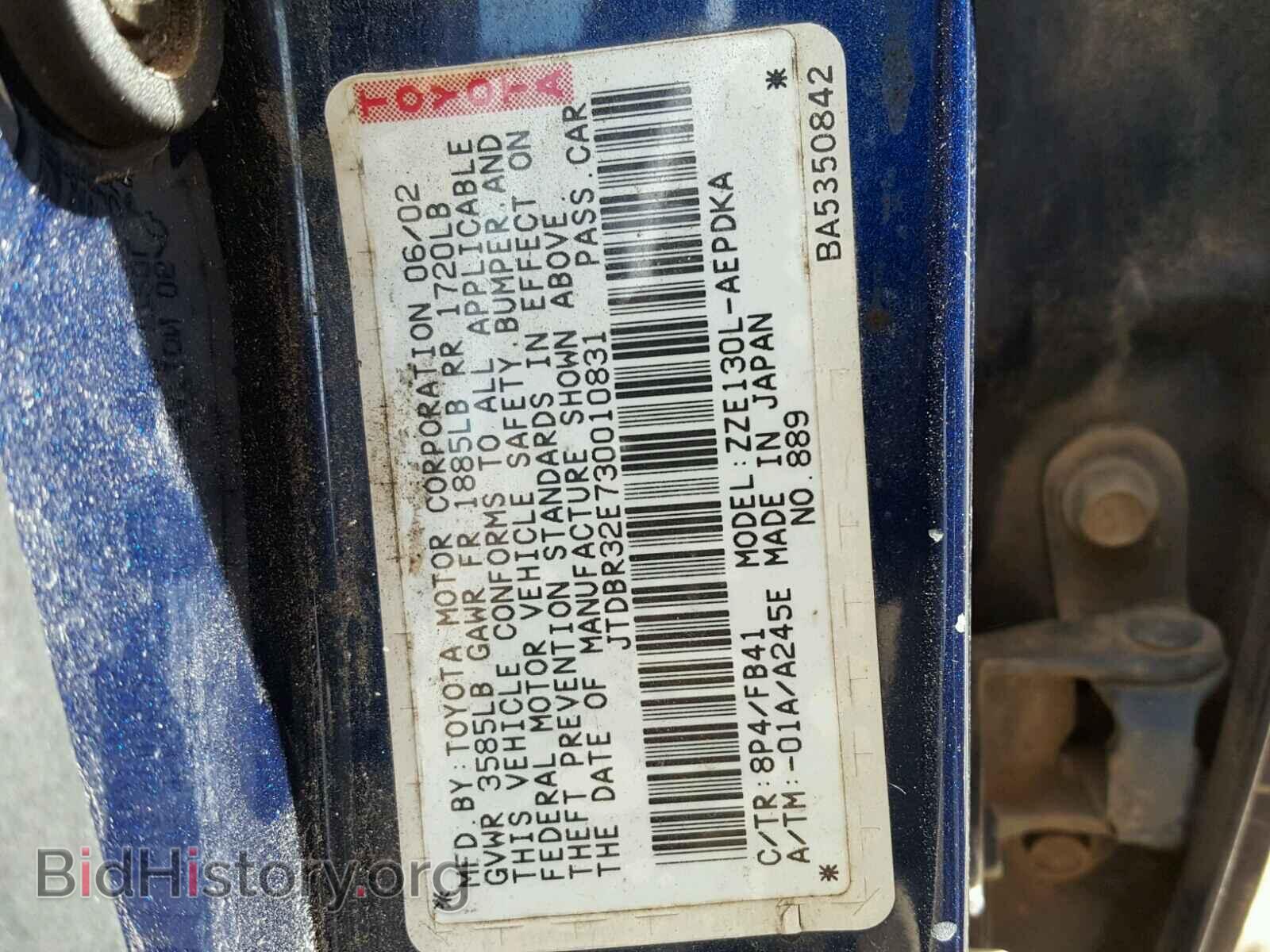 2003 TOYOTA COROLLA - VIN: JTDBR32E730010831 - Photo 8
