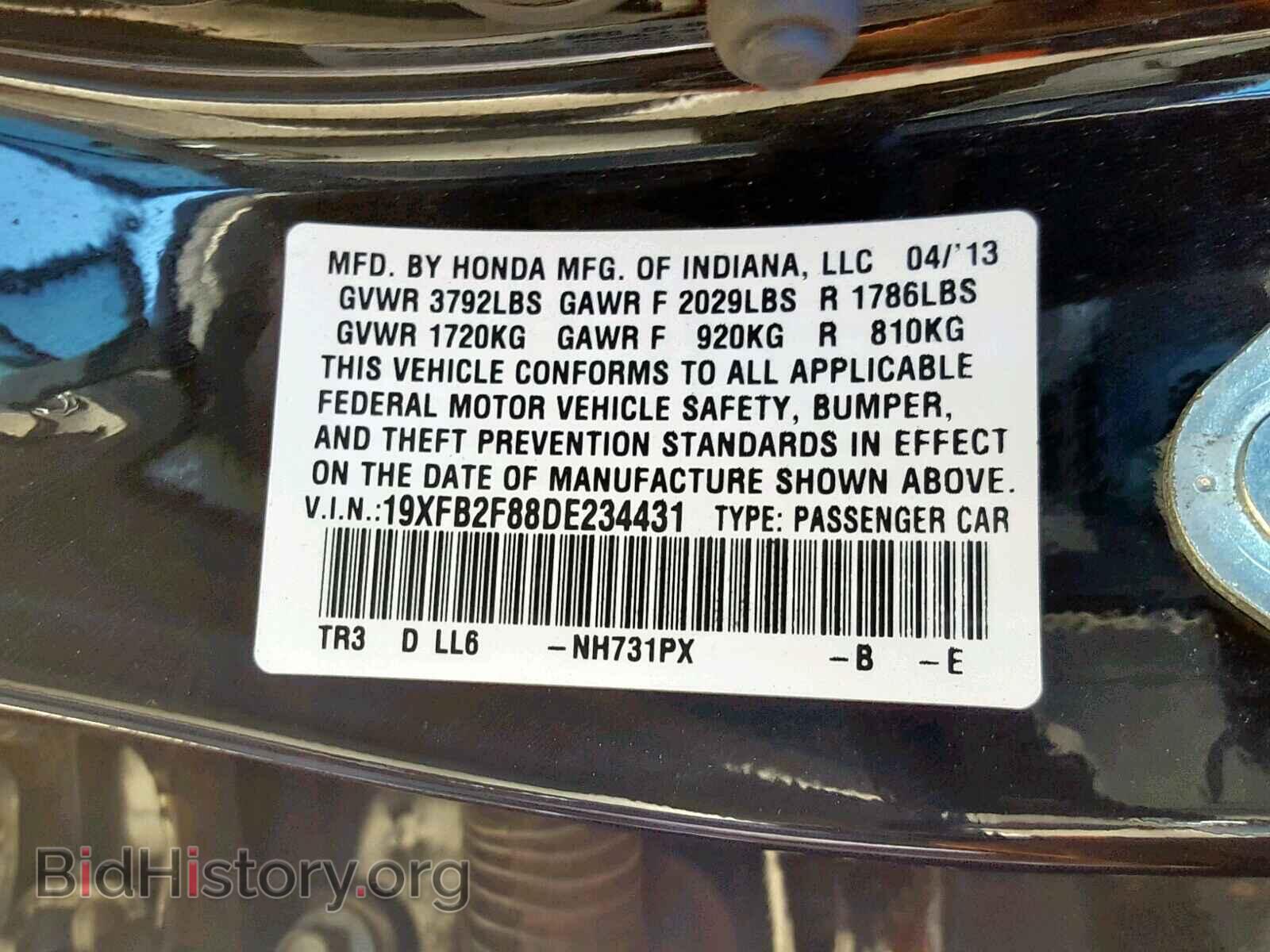 2013 HONDA CIVIC - VIN: 19XFB2F88DE234431 - Фото 10