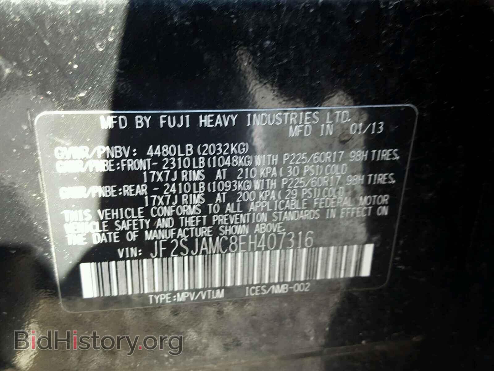 2014 SUBARU FORESTER - VIN: JF2SJAMC8EH407316 - Photo 10