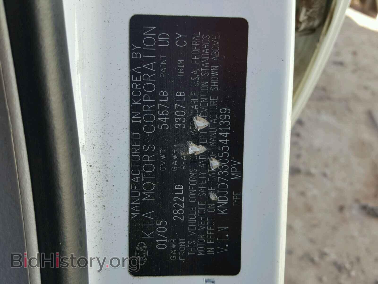 2005 KIA SORENTO - VIN: KNDJD733055441399 - Фото 10