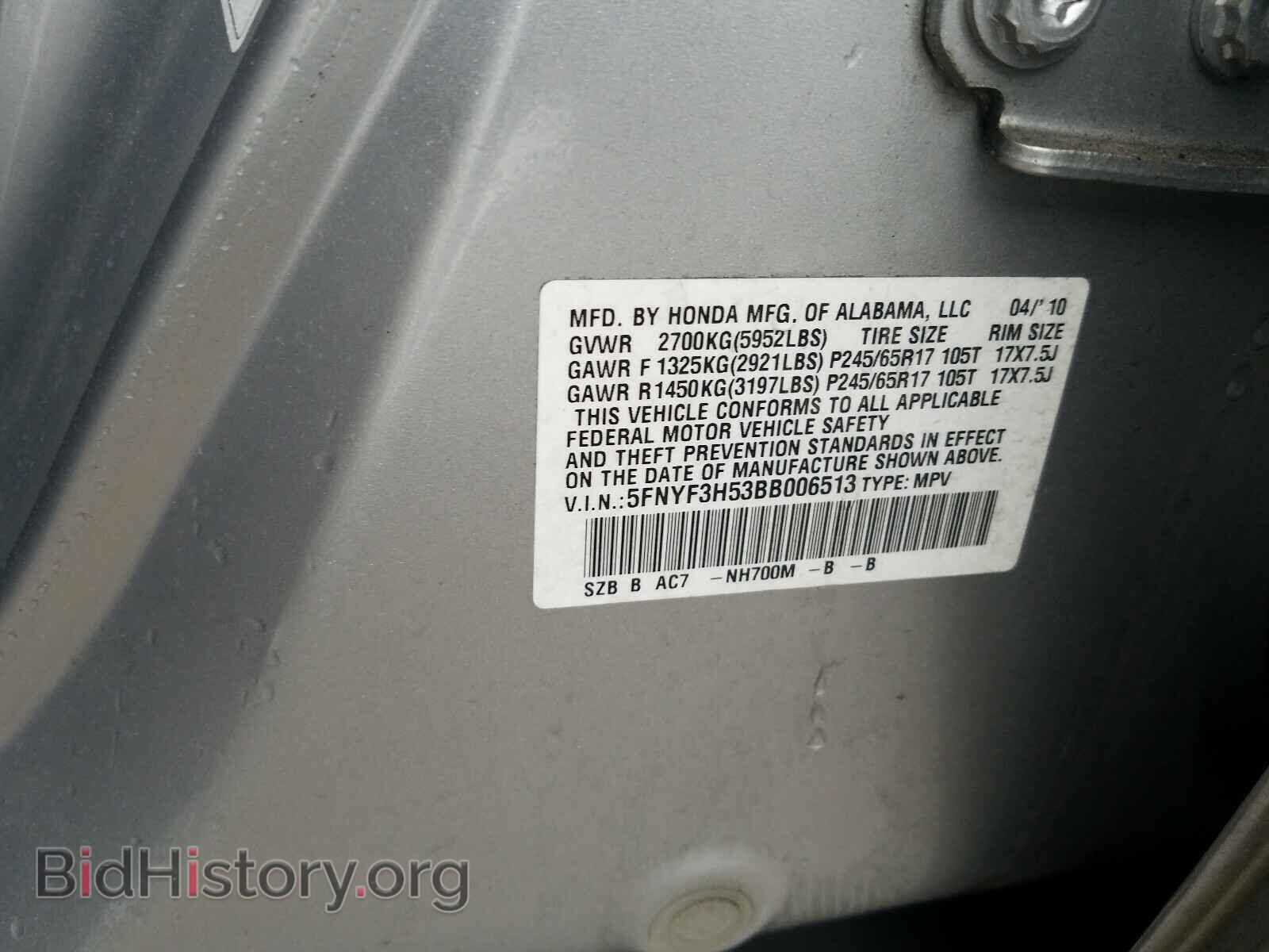 2011 HONDA PILOT - VIN: 5FNYF3H53BB006513 - Photo 10