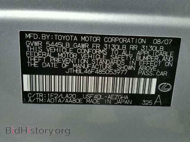2008 LEXUS LS460 - VIN: JTHBL46F485053977 - Фото 10