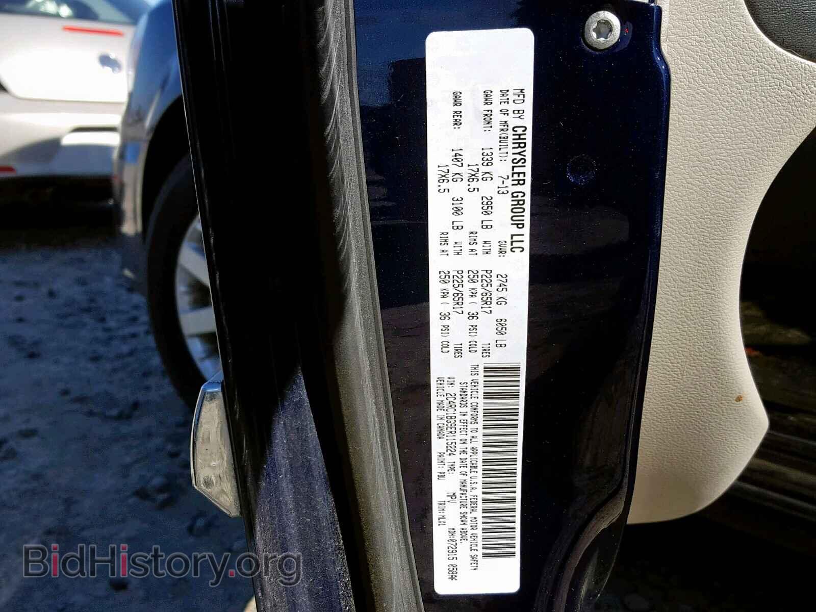 2014 CHRYSLER TOWN & COU - VIN: 2C4RC1BG9ER115224 - Фото 10